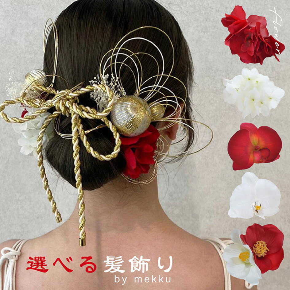 楽天市場 | mekku（メック） - ヘッドドレス・花冠・ブライダル  