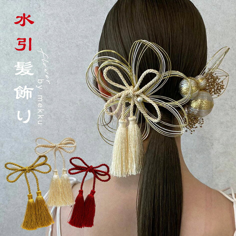 楽天市場 | mekku（メック） - ヘッドドレス・花冠・ブライダル  