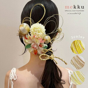 y[zl  Ǝ a/߂_A̔/ R ݑ }[wa174]