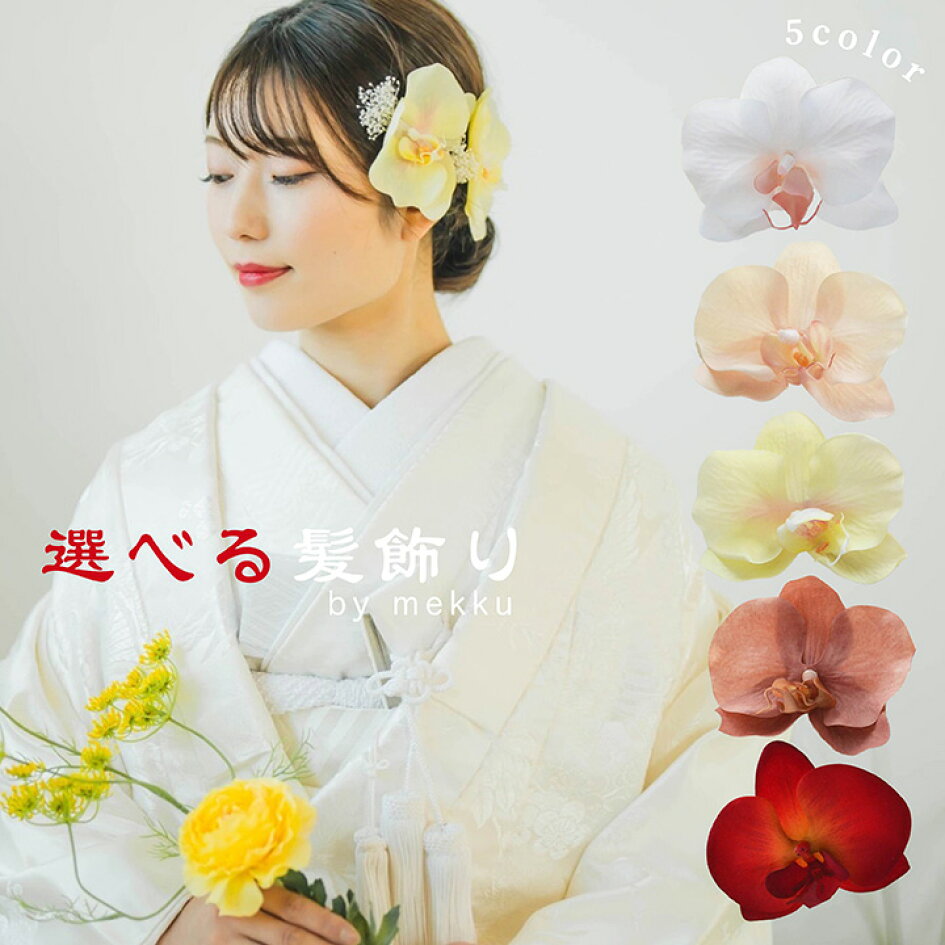 楽天市場 | mekku（メック） - ヘッドドレス・花冠・ブライダル  