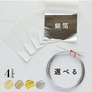 yPiwsztFCNE┓V[g5܂̓p[V[1Zbgy4Fz VpS[h S[h Vo[[wa154]