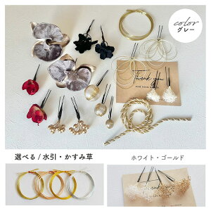 xA Ӓ  a ݑ a y2FzO[ DFEbh [wa210]