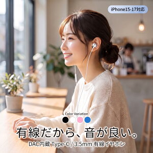 �C���z�� �L�� Type-C 3.5mm iPhone 17 17e 16 16e 15 �}�C�N�t�� DAC���� ������ �y�� Switch Android iPad PC �Ή� USB-C �^�C�vC �J�i���^ �Q�[�� �ʘb