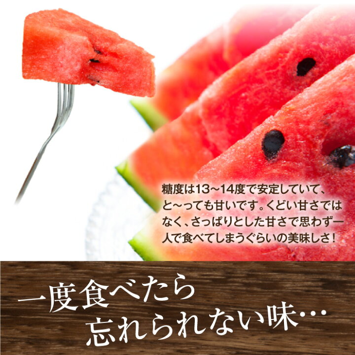 楽天市場 21年販売 すいか ひとりじめ７ セブン 和歌山 スイカ 糖度の高い 甘い 小玉 スイカ 2玉入り 美味しい 果物 夏 フルーツ 西瓜 送料無料 送料込み L 2lサイズ 有田みかんのメリメロフルーツ
