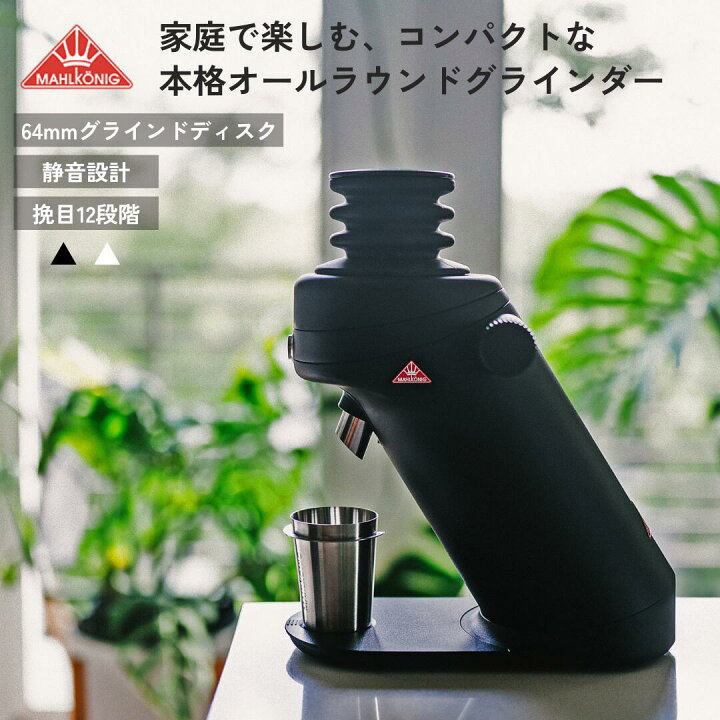 楽天市場】【公式】マールクーニック シングルドース ホーム 