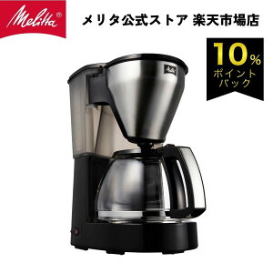 yz^ ~AX ubN MKM4101-B tB^[y[p[ R[q[[J[ R[q[}V R[q[}V[ 10tp Melitta e 