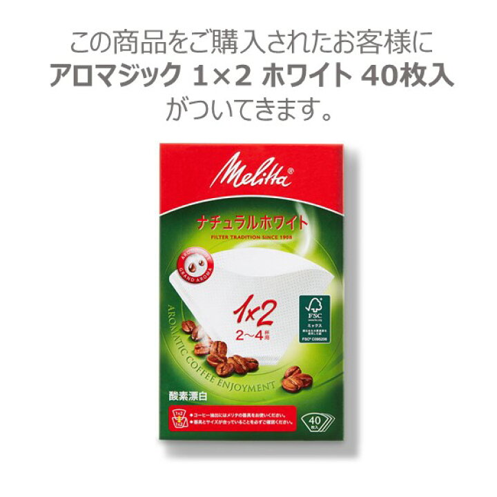 楽天市場】【公式】メリタ ノアプラス ブラック SKT55-1B フィルターペーパー式 コーヒーメーカー コーヒーマシン コーヒーマシーン 5杯用 Melitta アイスもホットもおいしい 蒸らし機能付 珈琲 : メリタ公式ストア 楽天市場店 楽天市場】【公式】メリタ ノアプラス ブラック SKT55-1B フィルターペーパー式 コーヒーメーカー コーヒーマシン コーヒーマシーン 5杯用 Melitta アイスもホットもおいしい 蒸らし機能付 珈琲 : メリタ公式ストア 楽天市場店