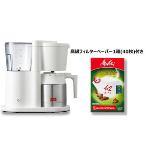 yz^ ItBvX SKT53 tB^[y[p[ R[q[[J[ R[q[}V R[q[}V[ 5tp Melitta ACXzbg 炵@\t 