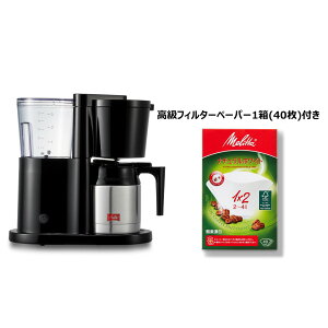 yz^ ItBvX SKT53 tB^[y[p[ R[q[[J[ R[q[}V R[q[}V[ 5tp Melitta ACXzbg 炵@\t 