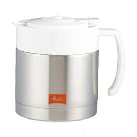 【公式】メリタ オルフィ 用 ステンレスポット TJ-535 Melitta 別売品 交換