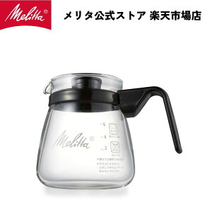 yz^ KX|bg 750ml MJG-750S R[q[T[o[ 6tp dqWΉ  Melitta
