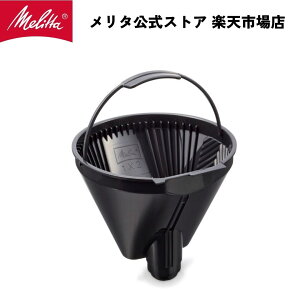yz^ mAvX p  tB^[ CF52 Melitta ʔi 