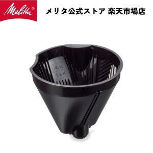 yz^ bNZNV MKM1084 p  tB^[ Melitta ʔi 