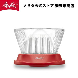 yz^ edoR[q[tB^[1X2 R[q[ hbp[ nhhbv R[q[hbv ]ˏɎq  Melitta