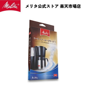 yz^ R[q[[J[ N[i[ A`JL MJ-1501  | |  Melitta