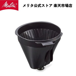 �y�����z�����^ �A���}�t���b�V��(10�t�p) �����t�B���^�[ CF1021 Melitta �ʔ��i ����