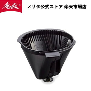 yz^ A}tbV p  tB^[ CF621 Melitta ʔi 