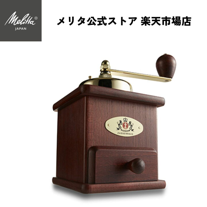 楽天市場】【公式】ザッセンハウス ブラジリア マホガニー MJ-1302 手 