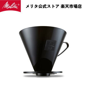 yz^ R[q[tB^[ 1x6 SF-PP 1×6 6`12tp R[q[ hbp[ nhhbv  Melitta