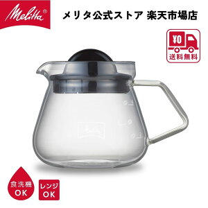 �y�����z�����^ �J�t�F���[�i 500ml MJ500S �R�[�q�[�T�[�o�[ 4�t�p ���� Melitta