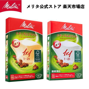 yz^ tB^[y[p[ 1`2tp A}WbN FSC~bNX 1x1 PA 1x1 Melitta R[q[ 