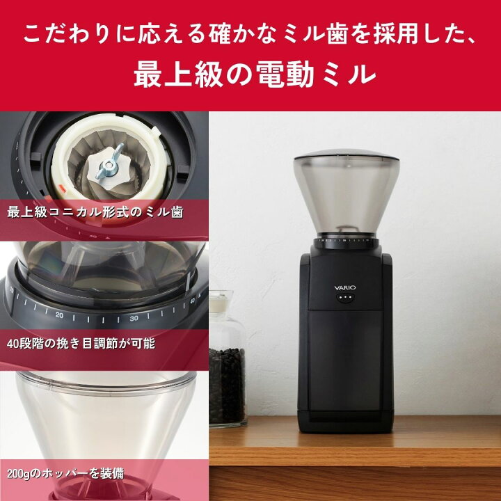楽天市場】【公式】メリタ バリオ-E VARIO-E CG-124 コーヒー 