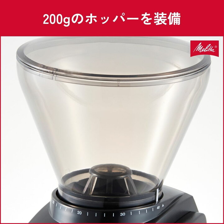 楽天市場】【公式】メリタ バリオ-E VARIO-E CG-124 コーヒー 