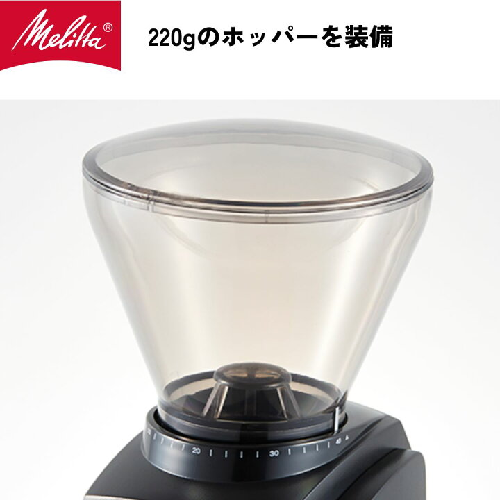 楽天市場】【公式】メリタ バリオ-E VARIO-E CG-124 コーヒー  