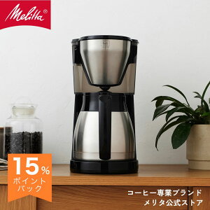 �y�����z�����^ �C�[�W�[�g�b�v�T�[�� LKT1002-B �t�B���^�[�y�[�p�[�� �R�[�q�[���[�J�[ �R�[�q�[�}�V�� �R�[�q�[�}�V�[�� �X�e�����X �I�t�B�X �ۉ� 10�t�p Melitta ����