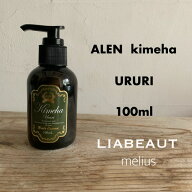 ALEN アレンキメハ ururi ウルリ ヘアエッセンス100ml うるり