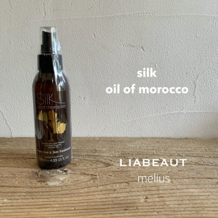 楽天市場】シルク silk オイルオブモロッコ ヘア&スキントリートメント 