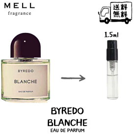 BYREDO バイレード ブランシュ オードパルファム 香水 フレグランス アトマイザー 1.5ml 30プッシュ お試し 携帯 ポスト投函 小分け 人気 メンズ レディース ユニセックス 30プッシュ 送料無料