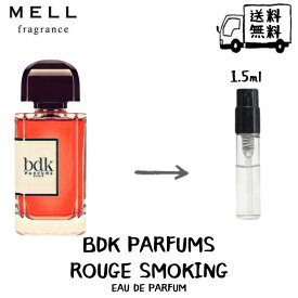 Bdk Parfums ビーディーケーパルファム ルージュスモーキング オードパルファム 香水 フレグランス アトマイザー 1.5ml 30プッシュ お試し 携帯 ポスト投函 小分け 人気 レディース 30プッシュ 送料無料