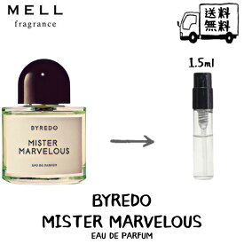 BYREDO バイレード ミスター マーヴェラス オードパルファム 香水 フレグランス アトマイザー 1.5ml 30プッシュ お試し 携帯 ポスト投函 小分け 人気 メンズ レディース ユニセックス 30プッシュ 送料無料