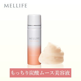 MELLIFE メリフ ブライトヴェールセラム 薬用 美容液 40g 美白美容液 ナイアシンアミド レチノール ビタミンc セラミド 毛穴 ダーマクリア シミ シワ ダーマ美容液 毛穴 シワ改善 シミ シワ ハリ ツヤ キメの乱れ 肌荒れ 乾燥 くすみ肌 エイジングケア 無添加 無香料