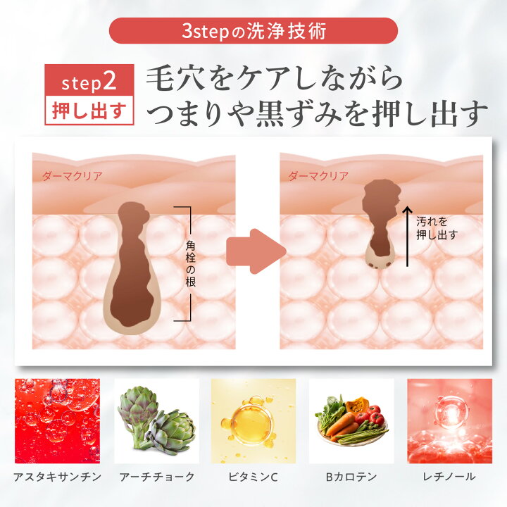 楽天市場】メリフ 公式 ダーマクリア クレンジング クレンジング  
