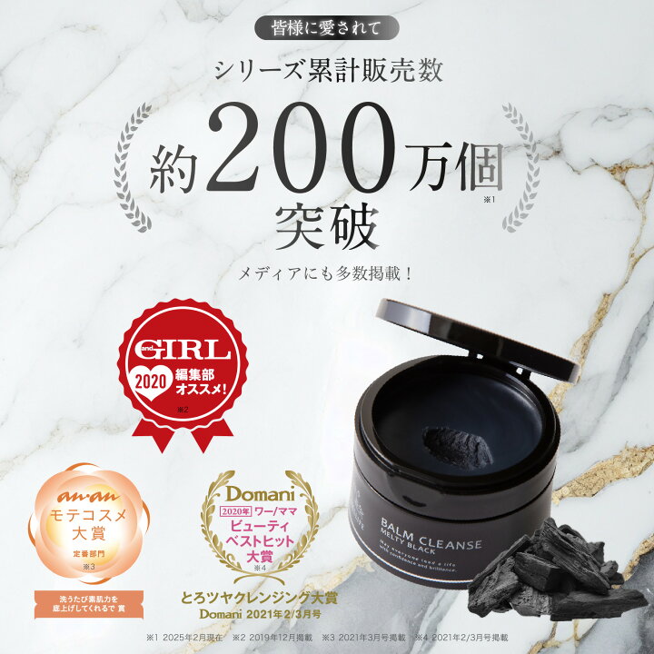楽天市場】MELLIFE メリフ メルティブラック 90g クレンジング 
