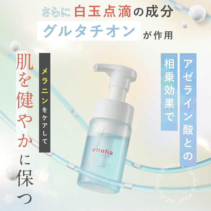 楽天市場】e