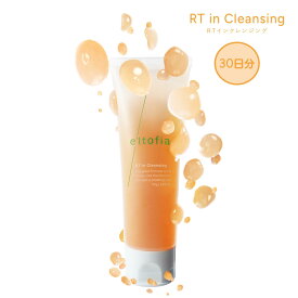 e'ltofia エルトフィア RTインクレンジング クレンジング クレンジングジェル サリチル酸 レチノール誘導体
