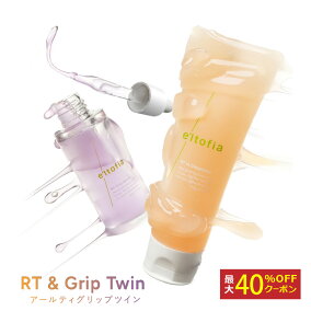 rtgriptwin_set_40.jpg?fitin= 