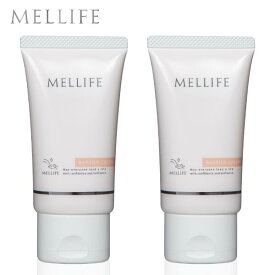 【MELLIFE公式】メリフ バリアクリーム 2個｜保湿クリーム 40g ｜保湿ケア 保護 肌荒れ スキンケア 乾燥肌 脂性肌 敏感肌 混合肌 ハリ ツヤ ビタミン配合 アミノ酸 うるおい 無添加 無香料 国内製造