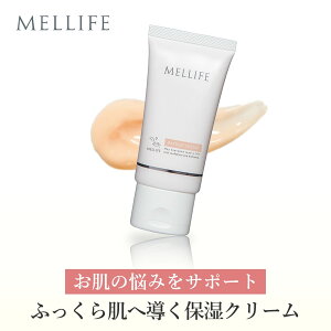MELLIFE公式 メリフ バリアクリーム 保湿クリーム 40g 無添加 顔 フェイスクリーム 乳液 ナイトクリーム セラミド スクワラン ヒアルロン酸 保湿ケア 保護 肌荒れ スキンケア 乾燥肌 脂性肌 敏