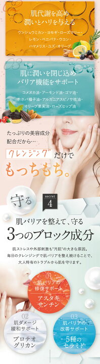 楽天市場】MELLIFE公式 メリフ バームクレンズ トラベルサイズ 16g 