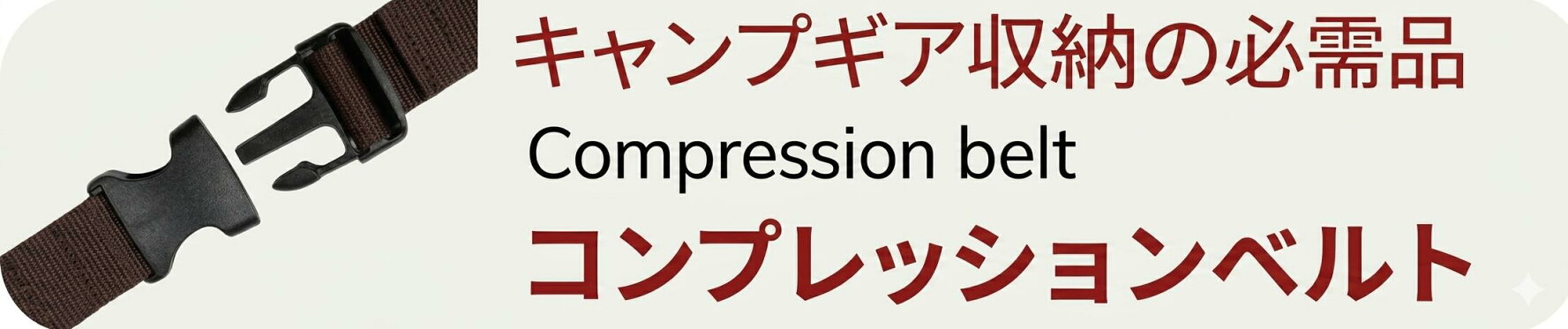 お薦め商品
