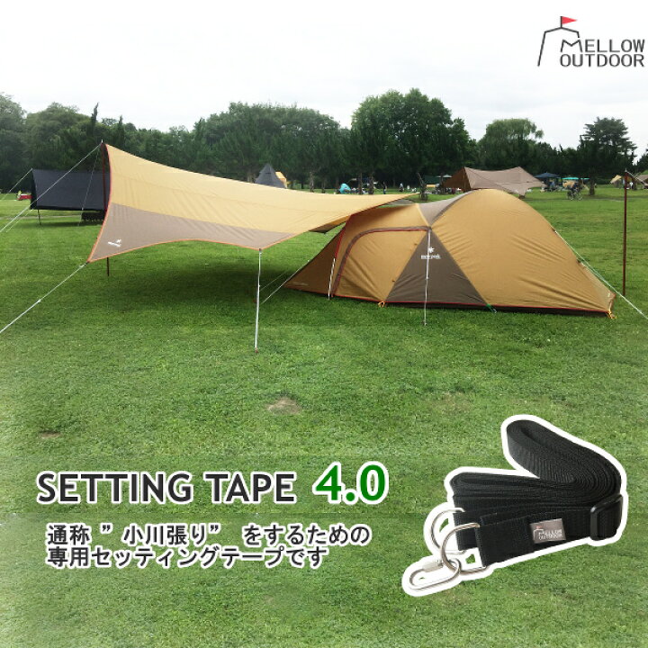 楽天市場】日本製 高品質 セッティングテープ 4.0 全8色 小川張り  