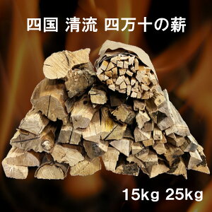燃料 ガスボンベ 炭 ロケットストーブの人気商品 通販 価格比較 価格 Com