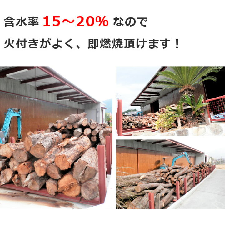 楽天市場】薪 広葉樹MIX B級 25kg 15kg 樹種多彩 広葉樹乾燥薪 備蓄 