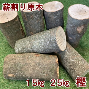 d茴  ~̖ 25kg 15kg ď d Ltd    Lvt@C[ dXg[u gF R q AEghA Lv d ʐ؂i[J[iEsj