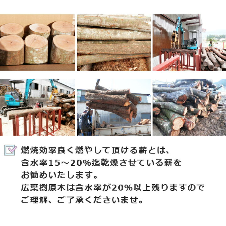 楽天市場】薪割り原木 樹王 樫の木 25kg 薪割体験 薪作り 広葉樹薪 