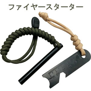 �ΑŐ� �Z�b�g �t�@�C���[�X�^�[�^�[ �t�F���Z���E�����b�h �Αł��� �ΑŐ� 8mm×80mm �p���R�[�h�t�� �X�P�[���t���X�g���C�J�[ �}�O�l�V�E���_ �t�@�C���[�X�`�[�� ���΋�